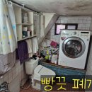 서구재활용센터 | 인천시 서구 이사 폐기물 수거