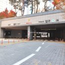 래미안더샵공인중개사사무소 이미지