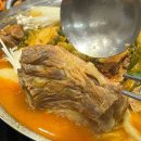 대현약국 | [이유있는 감자탕 대현점] 방문 솔직후기 대구 대현동 집 근처 맛있는 24시간 밥집 추천