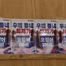 바다생협대광어의정부