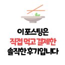 홍콩반점0410사천사남점 이미지