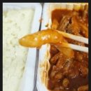 지랄닭발 이미지