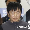 [속보] '신당역 스토킹 살인' 전주환 무기징역 확정 이미지