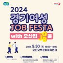 중부지방고용노동청평택지청 이미지