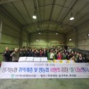 성거농업협동조합 이미지