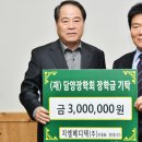미래메디텍 이미지