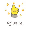 복희공인중개사사무소 이미지