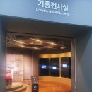 역사박물관(굴포로151) | 부평의 역사와 문화, 랜선으로 둘러보는 부평 박물관