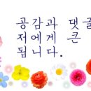 새한플라워