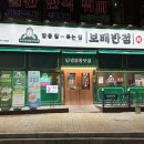갈산연어