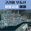 봉암동250 이미지