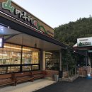 산마루터 이미지