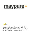 동대문메이퓨어의원 이미지