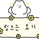 몽몽(MongMong) 이미지
