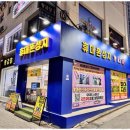 우리동네휴대폰 이미지
