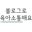 사과나무소아청소년과의원 이미지