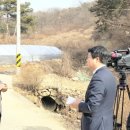 관정마을태양광발전소 이미지