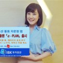알파플랜