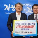 (주)우리종합기술 미디어투데이