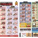무궁화정육점 - 남구 용소로7번길 36 | 무궁화정육점