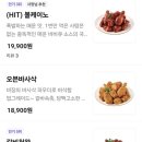 굽네치킨 이미지