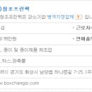 (주)창조프린팩 이미지