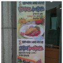 만수추어탕 이미지