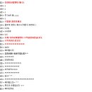 (주)휴먼텍코리아 이미지