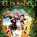 엘도라도 이미지