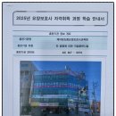 케어링도봉요양보호사교육원