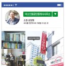 빙그레공인중개사 사무소 이미지