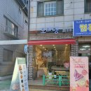 오마뎅안양 - 안양시 동안구 갈산로 41 | 오마뎅안양