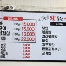 구들장왕돌판삼겹살 이미지