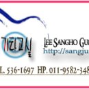 기타교실(강좌번호 : 3) 이미지