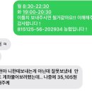 오라노래연습장 이미지