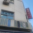 JS현서빌딩 이미지