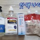 닥터크린[Dr. Clean] 이미지