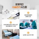 오페라성형외과의원 이미지