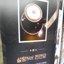 고은가비 | [체험단후기]부천중동카페 고은가비