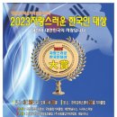 재난안전드론협회 이미지
