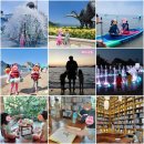 송호리~땅끝사거리 | 아이둘 데리고 국내여행, 해남 군산 전주 5박6일 여행 (여름 전라도 가볼만한곳, 63개월 38개월 남매랑)