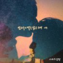 (주) 원탑엔터테인먼트 스포츠경향