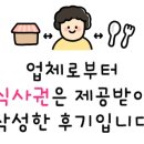 자연미림 이미지