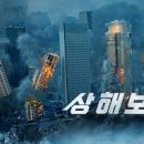 보루 이미지