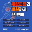 금곡종합재활용센터 | 금곡역필라테스 멀리서도 찾아올 수 밖에 없는 이유