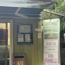 동일숲속작은도서관 이미지