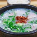 아리랑 돼지국밥 이미지