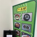 압구정소반 이미지