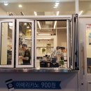 마리스커피 이미지