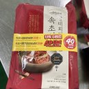 속초물산